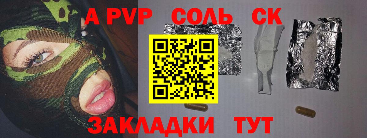 APVP мука Всеволожск