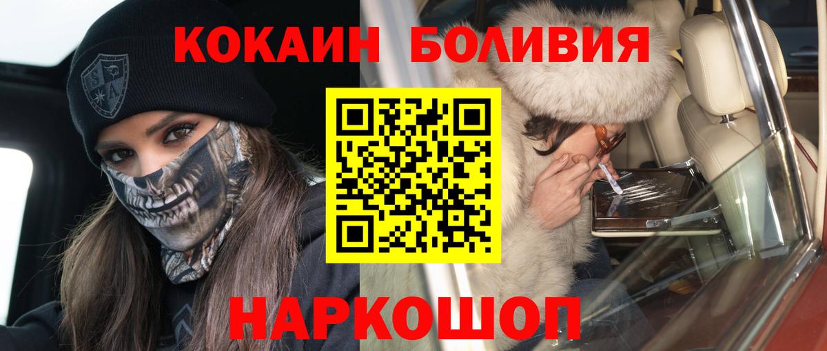 КОКАИН FishScale Всеволожск