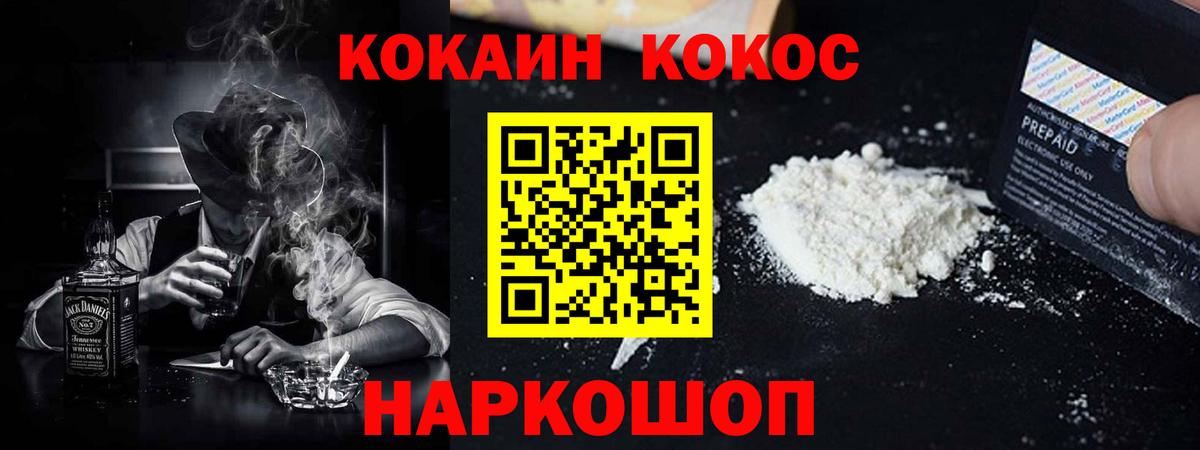 COCAIN  купить наркотик  COCAIN Эквадор  Вход с VPN  Всеволожск  COCAIN VHQ 