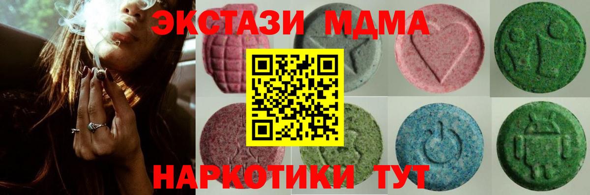 ЭКСТАЗИ  Ecstasy бентли  Вход с VPN  Всеволожск  Экстази Cube 