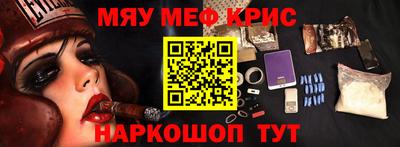 PSILOCYBIN Чебаркуль