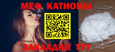 бутират Шебекино