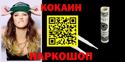 бутират Шебекино