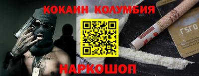 прущая мука Шахты
