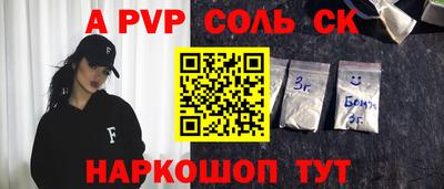 герыч Чебоксары