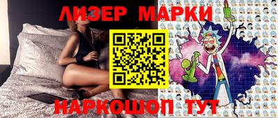 PSILOCYBIN Чебаркуль