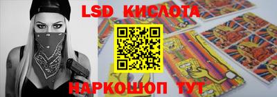 PSILOCYBIN Чебаркуль