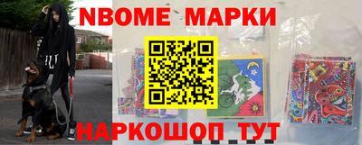 меф Чапаевск