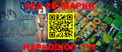амфетамин Шелехов