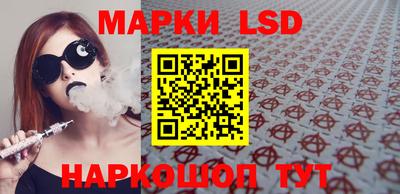 бутират Шебекино