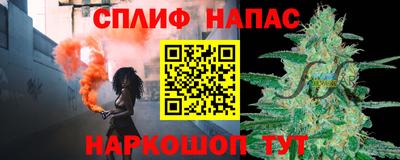 амфетамин Шелехов