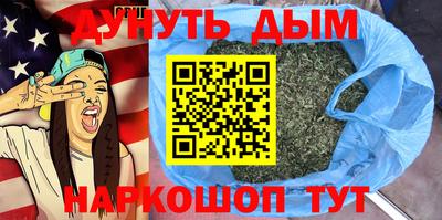 бутират Шебекино