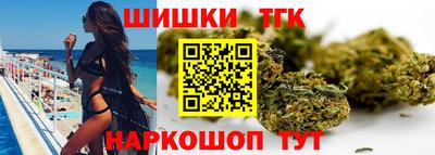 амфетамин Шелехов