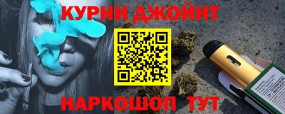 бутират Шебекино