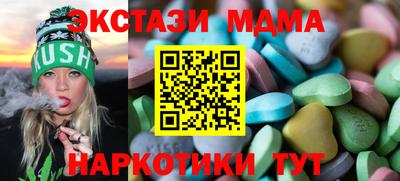 бутират Шебекино