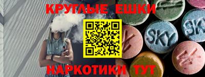 бутират Шебекино