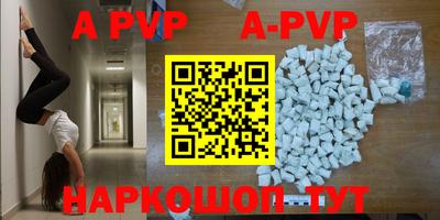 прущая мука Шахты