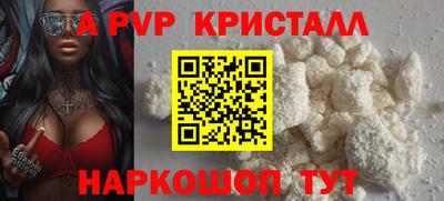 герыч Чебоксары