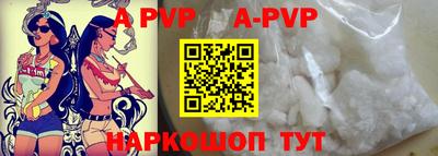PSILOCYBIN Чебаркуль
