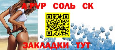 амфетамин Шелехов