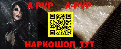 прущая мука Шахты