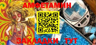 бутират Шебекино