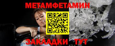 бутират Шебекино