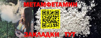 бутират Шебекино