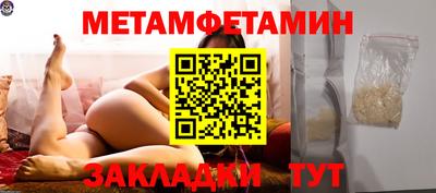 прущая мука Шахты