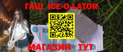 меф Чапаевск
