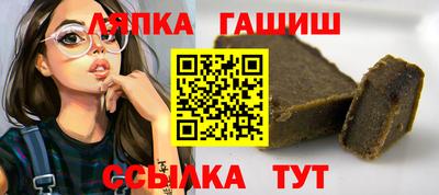 прущая мука Шахты
