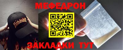 прущая мука Шахты