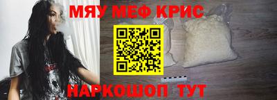 меф Чапаевск