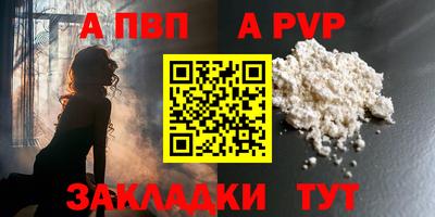 амфетамин Шелехов