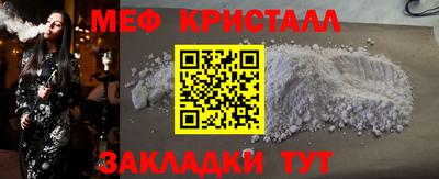 PSILOCYBIN Чебаркуль