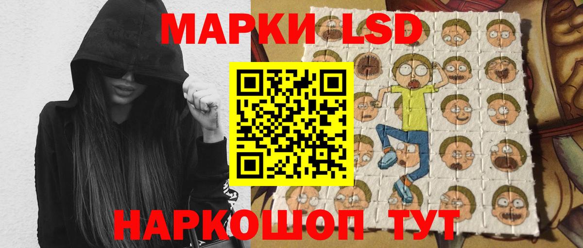 LSD-25 экстази ecstasy  ЛСД экстази кислота  Вход с VPN  Всеволожск 