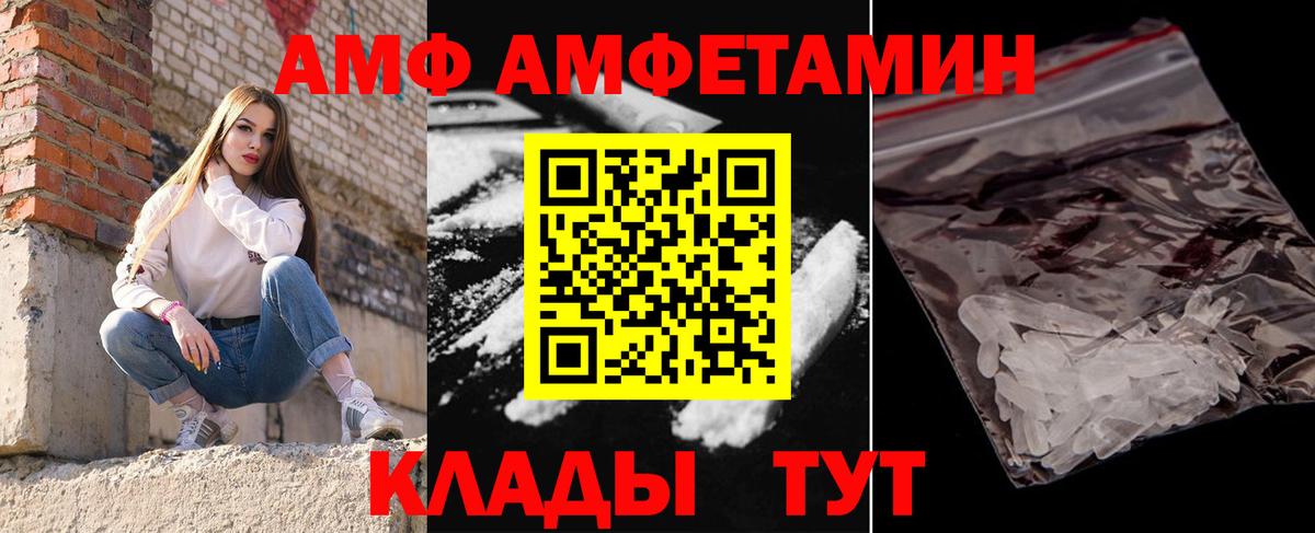 Первитин пудра  Метамфетамин  Первитин пудра  Всеволожск  Вход с VPN 