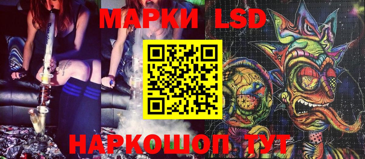 Марки 25I-NBOMe 1,5мг  Вход с VPN  Марки 25I-NBOMe 1,5мг  продажа наркотиков  Всеволожск 