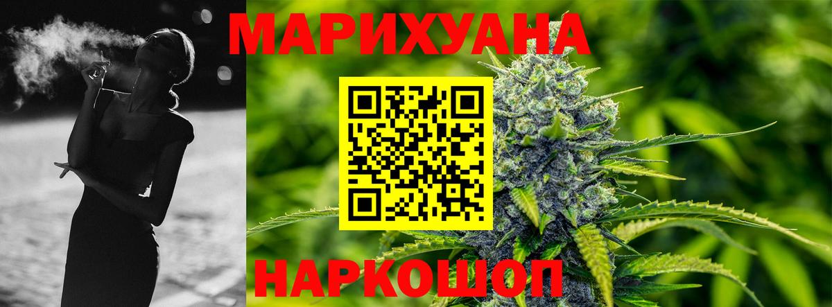 Каннабис марихуана Всеволожск