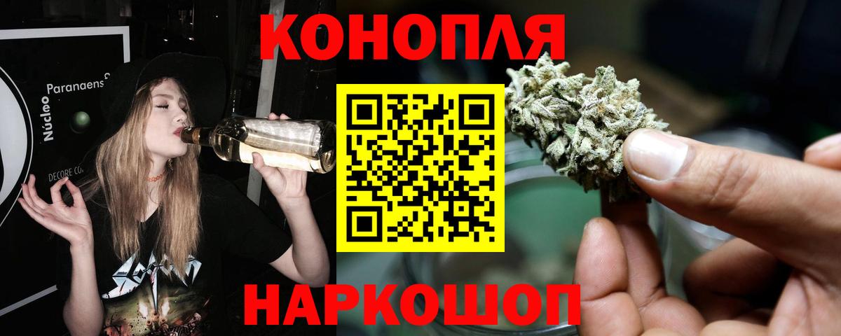 МАРИХУАНА Ganja  Вход с VPN  Всеволожск  Марихуана Ganja  Бошки марихуана White Widow  Бошки марихуана Ganja 